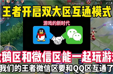 77777888888免费管家-2025年免费资料大全最新版本怎么跨区组队
